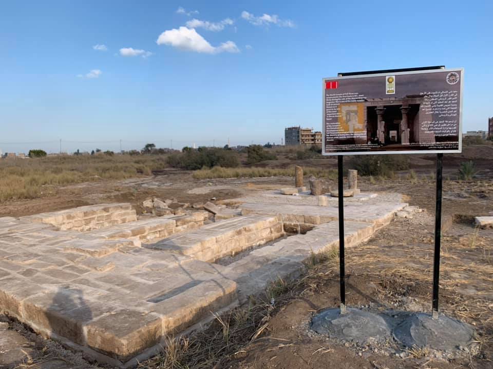 Temple foundation and exhibit sign